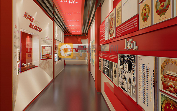 黨史館策劃設(shè)計(jì)
