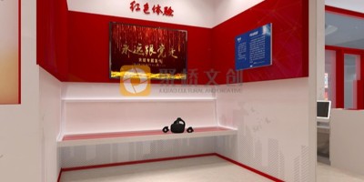 VR紅色文化體驗館設計的特點是什么？